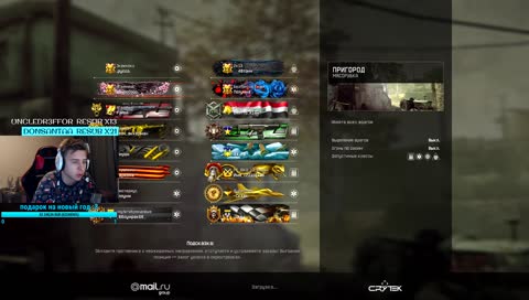 сабдей+фасет