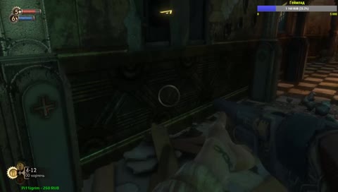 На дно с навигатором. [PunisherkaGirl]