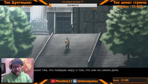 (PS4/Switch) MuxaHuk22 Бородач в теме | Vape it Baby!