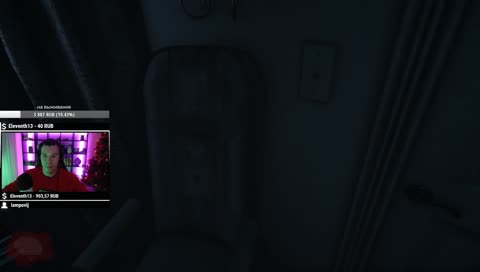 Шахид скример