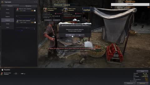 Ланка вроде в пути (апути)