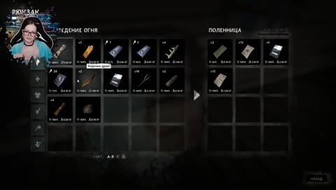 The Long Dark [REDUX] Wintermute | #01 | Новое выживание | #Article13 #SaveYourInternet 