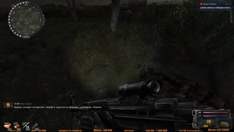 S.T.A.L.K.E.R.: Зов Припяти [SGM 2.0+Geonezis Addon] {4}