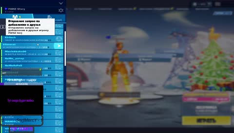 🔴PWNZ | 67 wins | Киберкотлетим в Fortnite