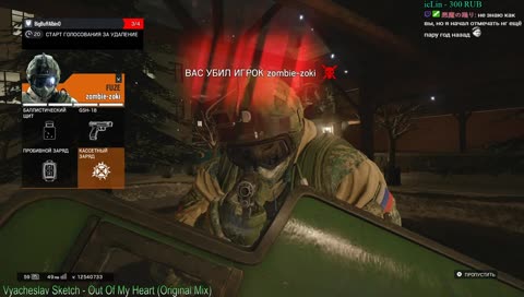 [RU] [PS4] Аутируем в осаде...:)