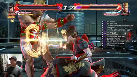 행복철권 청자 플매중