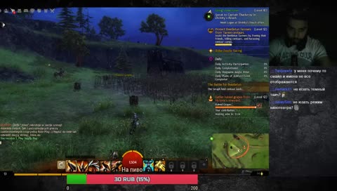 Guild Wars 2. воЗВРАЩЕНЕЦ