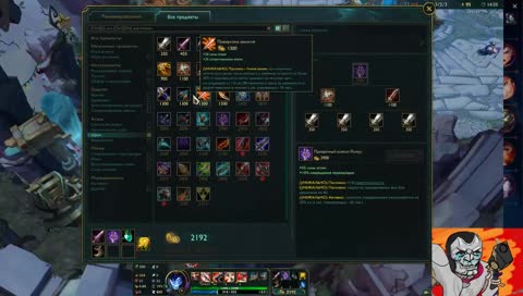 Лучший Дрейвен РУ 