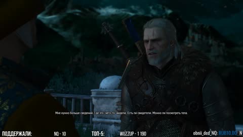 Пан Возьмак из Курвляндии [18+]