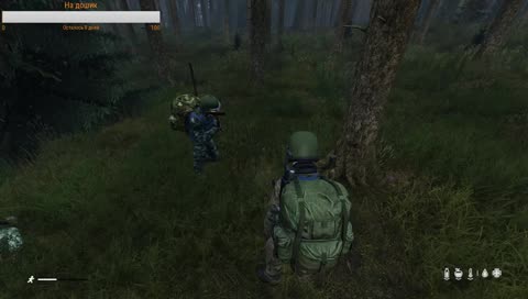 Даун на стримере 