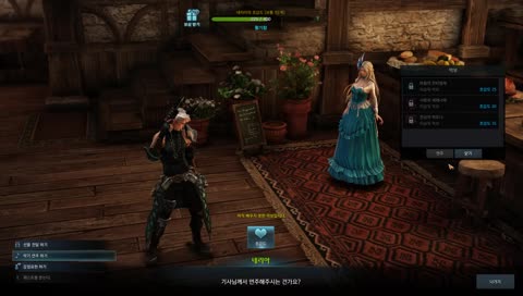 gansil hitting on ingame girls