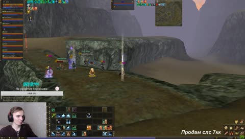 [Anakim] Фарм в дв влами !