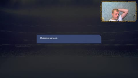 Охота за паком в 100 к