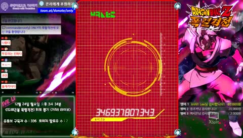 [드래곤볼 폭렬격전] 히트 뽑기 (가챠) 라이브