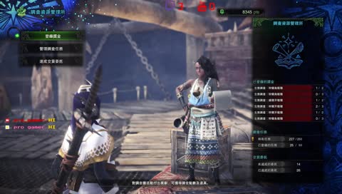 魔物獵人 世界 (PC) 可以一起玩噢 MHW:3pseatkeY7R