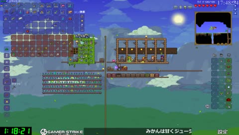 ゲマスト編集部 テラリア ALL BOSS RTA 2018 Xmas 目標クリアタイム10時間