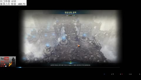 로스트아크 460 블래스터 칼벤투스 트라이