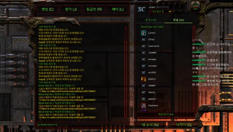 스타 래더, 크리스마스 이브!  [현재 A / 목표 S ]