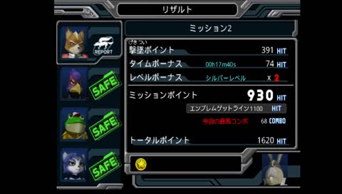 緑エンチャカミールがガチOP!?