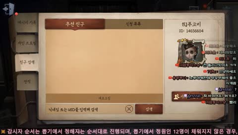 [푸고미 방송 57화] 3부. 제 5인격!연합,커스텀 시청자 참여 가능해요!~,  ~(버벅인다면 유튜브 슝!!)