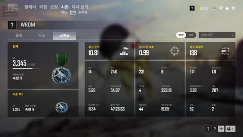 [배틀그라운드] 배린이 탈출 프로젝트