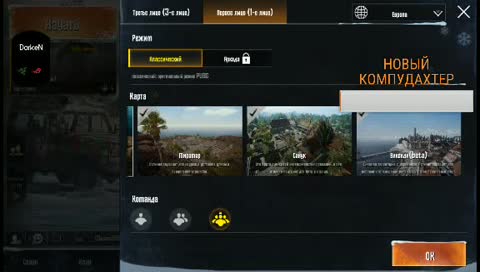 Пубжи,шо там по топ 1?