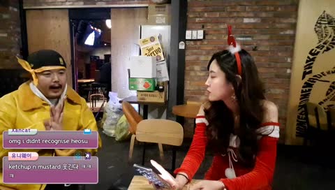 [EN/KR] 유니콘 크리스마스이브  Do you want to spend Christmas Eve together ?