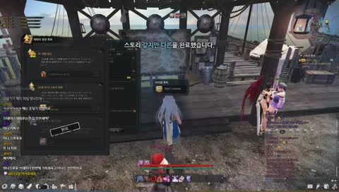 마영전 뉴비=연어 미울 육성 5일차!