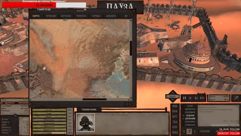 Первый контакт с жителем дна