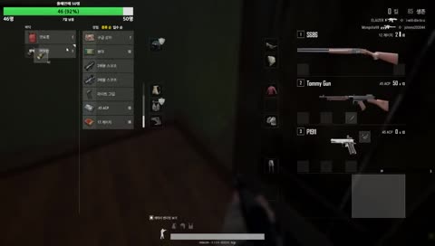 [찬정] 친구랑 크리스마스기념 스팀배그 (멍청한녀석)