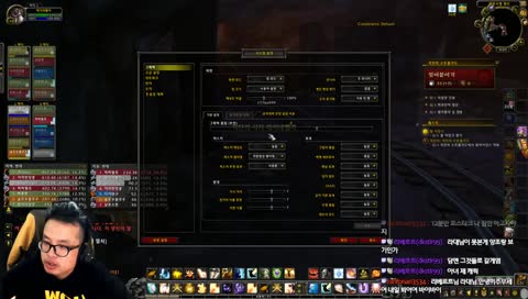 [라대우스] 따뜻한 크리스마스!! wow와 함께! 얼라3 호드1 쐐기 리얼헬팟 공대장의 와우! [종합게임방송]