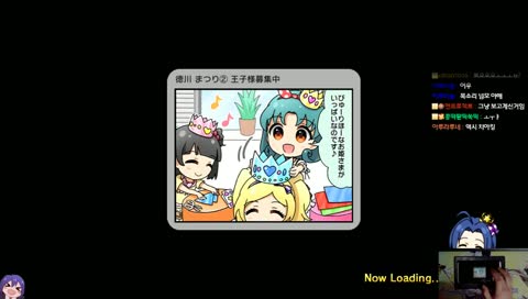 [리듬게임] 밀리시타 메리 크리스마스