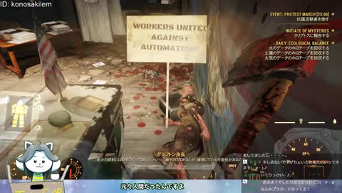 【🔴Live】Fallout4 洗浄のメリークリスマス！