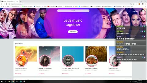 크리스마스엔 아크~~  넘버TV