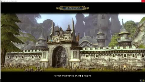 [눈팅방송]드래곤네스트 event 세인트헤이븐 방어전!