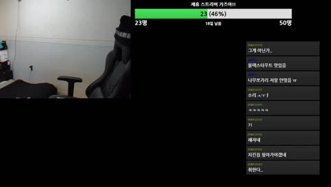 [크로커스] 크리스마스 이브 기념 술먹방