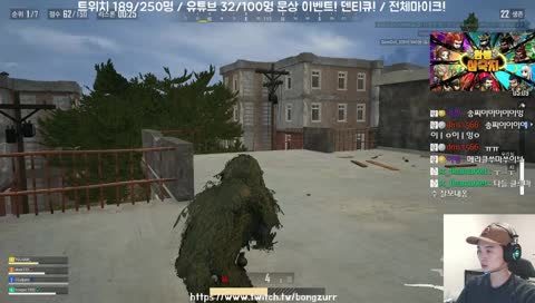 배그 워모드 & 커스텀 시참오세요! 구독 팔로잉 이벤트!!!