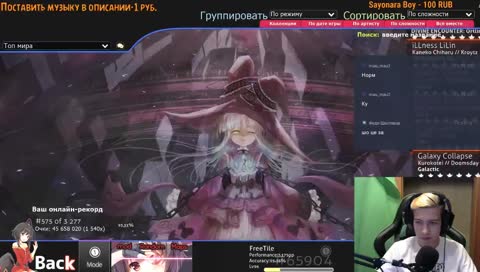 Поднимаем пп, проходим реквесты!