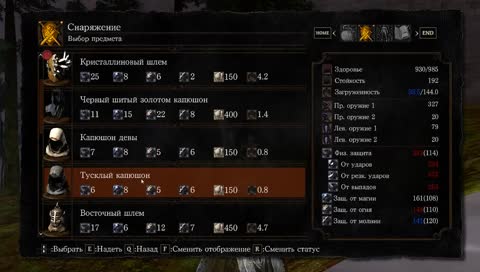 DAUN STREAMER PLAYING