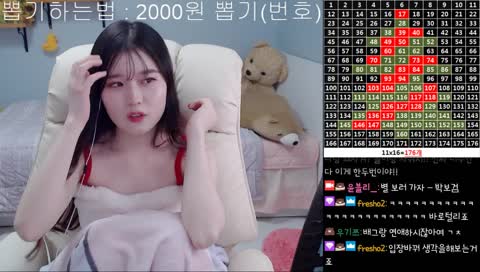 [문상이벤트] 뽑기판으로 트수 운빨보자!