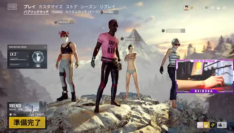 PUBG リア充撲滅多隊