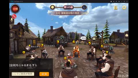 メリークリトリ人狼殺