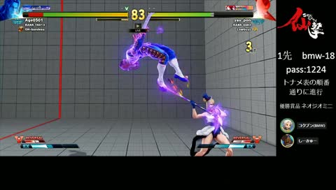 クリスマストナメ