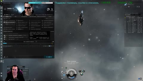 EVE Online: Мой первый взгляд на игру. #Полный нуб