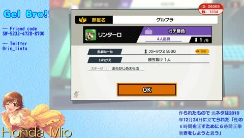 【スマブラSP】正拳突きはAボタンでするんだよおおおお