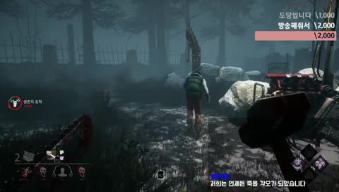 즐거운 크리스마스 이브 보내세요~[데바데]