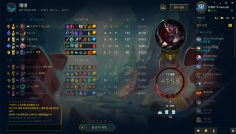 메도우이헌터【슬더슬 디펙트승천 새벽노가리방송】