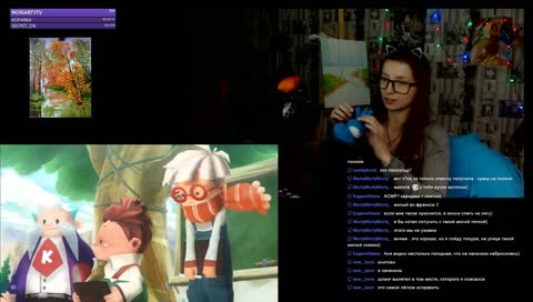 творчество +онямешка( 18е измерение)