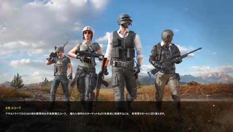 〔初見さん大歓迎！〕クリスマス殲滅戦〔PUBG〕