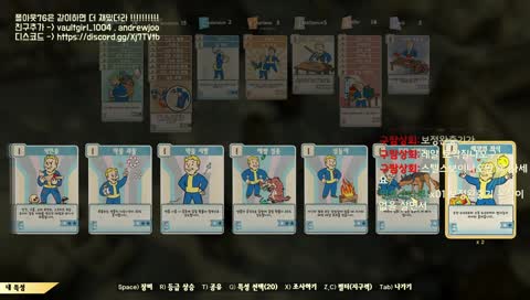 애팔래치아의 어느날 (Feat. 볼트걸_1004) Fallout76